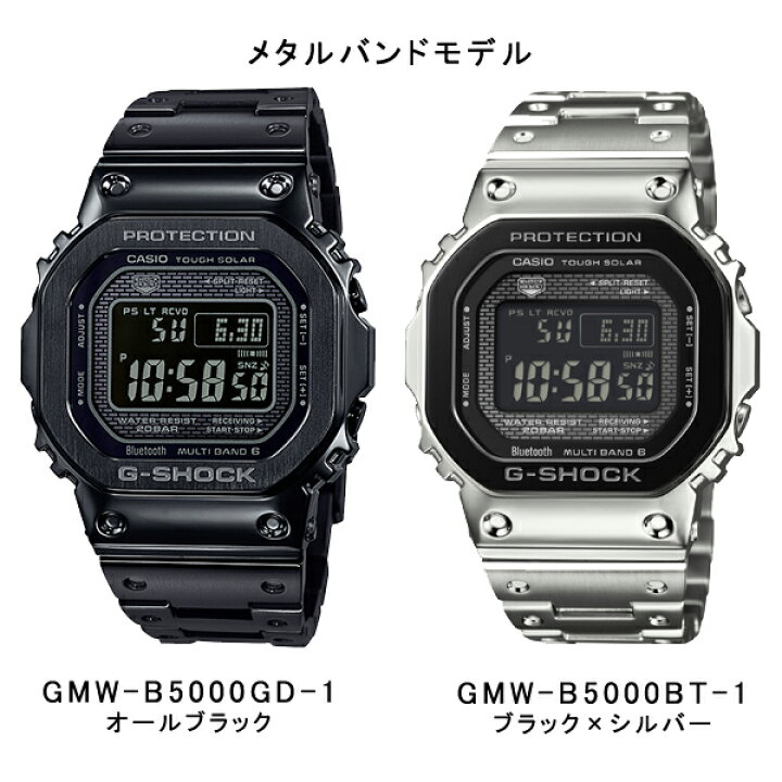 楽天市場】【10%OFFクーポン配布中！ 17日〜21日 】G-SHOCK フルメタル 