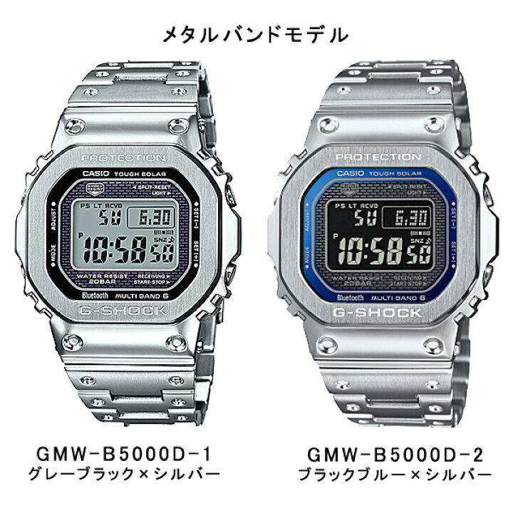 楽天市場】【10%OFFクーポン配布中！ 17日〜21日 】G-SHOCK フルメタル 
