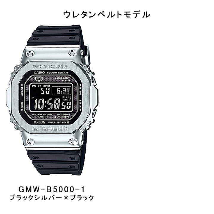 楽天市場】【10%OFFクーポン配布中！ 17日〜21日 】G-SHOCK フルメタル 