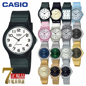 【ネコポス送料無料】CASIO STANDARD カシオ スタンダード 国内正規品 チプカシ アナログ クオーツ 腕時計
