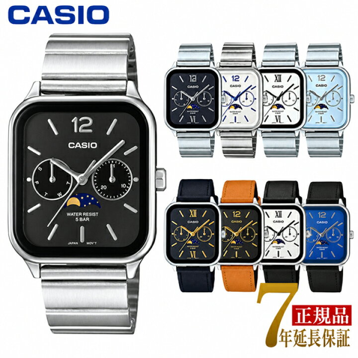 楽天市場】CASIO 腕時計 メンズ アナログ ムーンフェイズ スクエア 