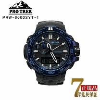 楽天市場】prw－6000syt－1jf カシオの通販
