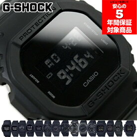 G-SHOCK オールブラック Gショック 腕時計 メンズ レディース 男女兼用 ユニセックス CASIO ジーショック 黒 DW-5600BB-1 選べる16種