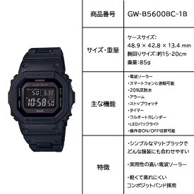 【10%OFFクーポン 6/5 0:00～6/11 1:59】G-SHOCK オールブラック Gショック 腕時計 メンズ レディース 男女兼用 ユニセックス CASIO ジーショック 黒 DW-5600BB-1 選べる16種