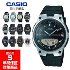 【最大2000円OFFクーポン 4/24 20:00～4/27 9:59】CASIO スタンダード ソーラー メンズ 腕時計 アナデジ カシオ コレクション 国内正規品 選べる13種