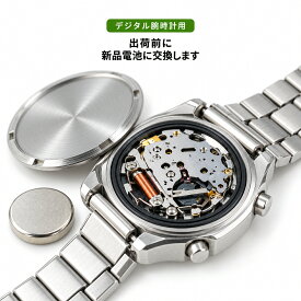【デジタル腕時計用】お届け前に新品電池へ交換いたします 腕時計に安心をプラス！電池交換 バッテリー交換 メンズ レディース 腕時計 時計 【デジタル腕時計専用】