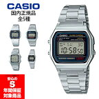 [ネコポス送料無料]CASIO デジタル ユニセックス 腕時計 チプカシ チープカシオ 国内正規品 メンズ レディース ボーイズ ガールズ A158WA A164WA A168WA A178WA LA670WA