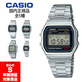 【10%OFFクーポン配布中 8/1〜8/3】 [メール便送料無料]CASIO デジタル ユニセックス 腕時計 チプカシ チープカシオ 国内正規品 メンズ レディース ボーイズ ガールズ A158WA A164WA A168WA A178WA LA670WA