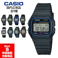 [メール便送料無料]CASIO デジタル ユニセックス 腕時計 チプカシ チープカシオ 国内正規品 メンズ レディース キッズ ボーイズ ガールズ F-84W-1QJH F-91W-1JH F-91WM-2AJH F-91WM-3AJH F-91WM-7AJH F-94WA F-105W-1AWJH F-200W-1AJH F-201W