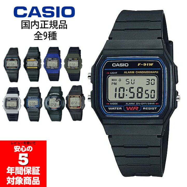 楽天市場】[メール便送料無料]CASIO デジタル ユニセックス 腕時計 