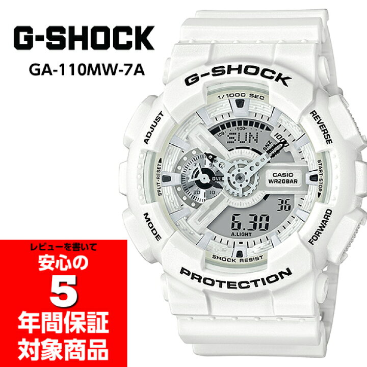 楽天市場】G-SHOCK GA-110MW-7A Gショック ジーショック MARINEWHITE 