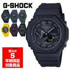 【最大2000円OFFクーポン 4/24 20:00～4/27 9:59】G-SHOCK GA-B2100 タフソーラー スマホ連動 アナデジ メンズ腕時計 Gショック ジーショック カシオ 逆輸入海外モデル