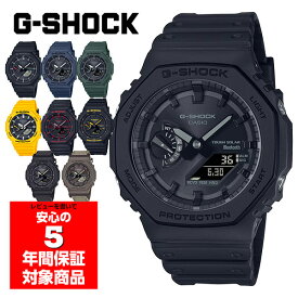 G-SHOCK GA-B2100 タフソーラー スマホ連動 アナデジ メンズ腕時計 Gショック ジーショック カシオ 逆輸入海外モデル