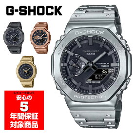 G-SHOCK GM-B2100 腕時計 ソーラー メンズ デジアナ スマホ連動 ジーショック フルメタル カシオ 逆輸入海外モデル GM-B2100D-1A