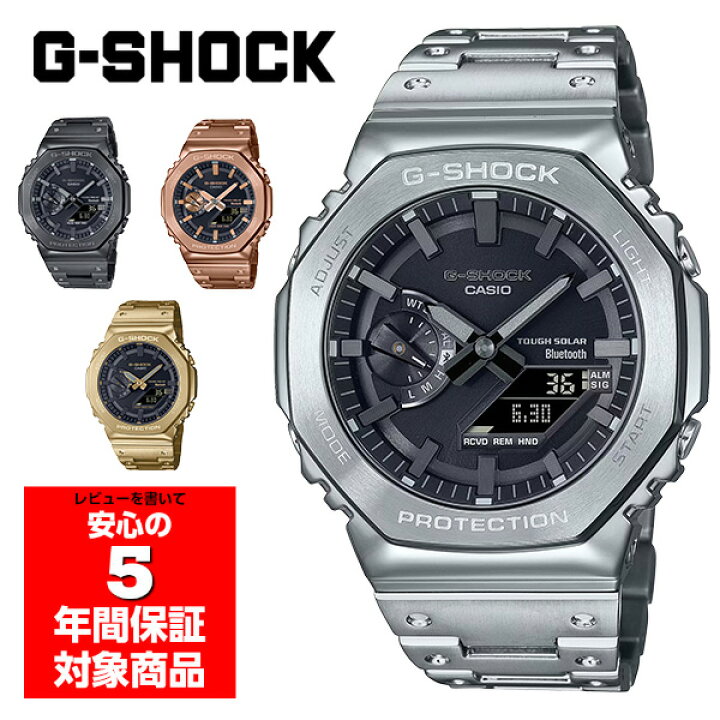 楽天市場】G-SHOCK GM-B2100 腕時計 ソーラー メンズ デジアナ スマホ  
