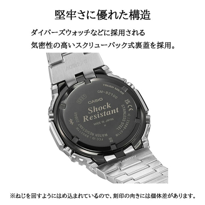 楽天市場】【10%OFFクーポン配布中 3/18〜3/21】 G-SHOCK GM-B2100 