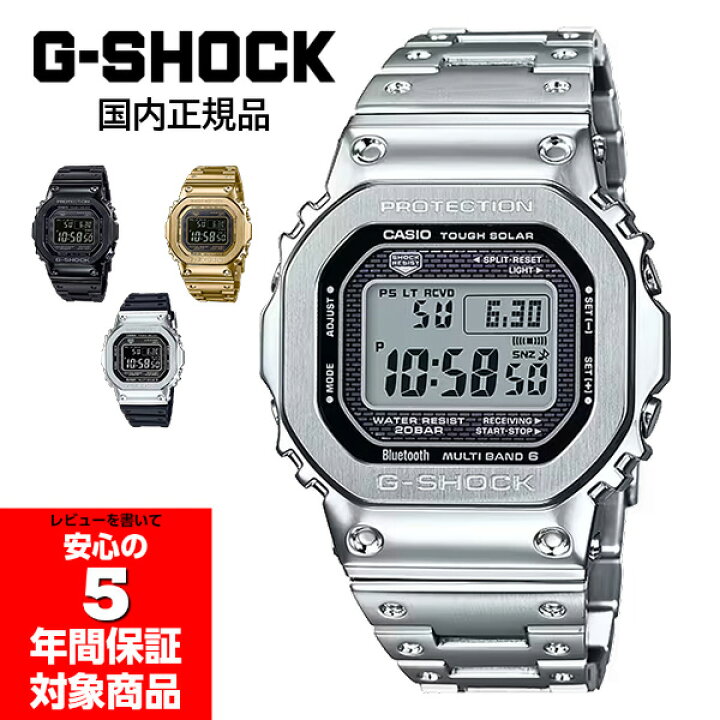 楽天市場】【10%OFFクーポン配布中 3/5 0:00〜3/10 9:59】 G-SHOCK  