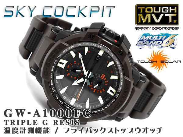 GW-A1000FC-5ADR G-SHOCK Gショック ジーショック gshock カシオ CASIO 腕時計 | G専門店  G-SUPPLY（ジーサプライ）