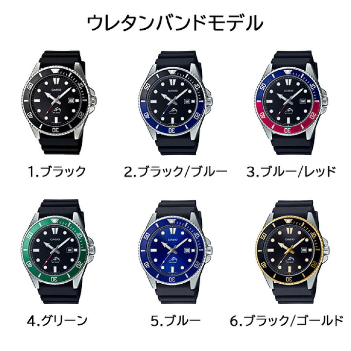 楽天市場】CASIO メンズ 腕時計 ダイバーウォッチ DURO ブラック 国内 