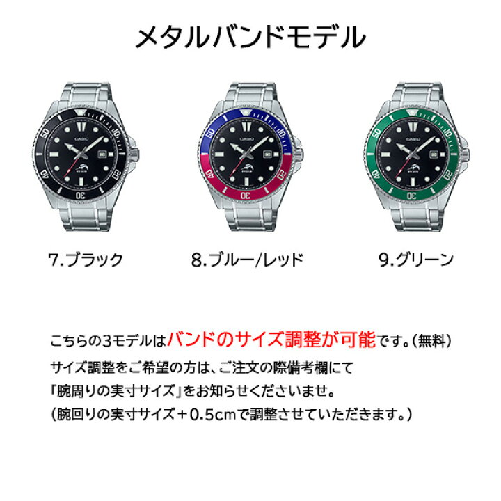 楽天市場】【10%OFFクーポン配布中 5/18〜5/21】 CASIO ダイバー 