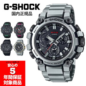 G-SHOCK MTG-B3000 dg\[[ rv Y AiO JVI W[VbN Ki MTG-B3000D-1AJF MTG-B3000B-1AJF MTG-B3000BD-1A2JF MTG-B3000BD-1AJF MTG-B3000D-1A9JF
