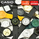 【10%OFFクーポン配布中 6/18〜6/21】 CASIO STANDARD チプカシ アナログ メンズ レディース ユニセックス キッズ 腕時計 チープカシオ 逆輸入海外モデル MQ-24 MQ-27 MQ24 MQ27