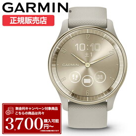 ガーミン スマートウォッチ レディース 腕時計 GARMIN 時計 ガーミン腕時計 ガーミンスマートウォッチ SMARTWATCH メンズ ヴィヴォムーブ トレンド VIVOMOVE Trend ビヴォムーブ 010-02665-72 シリコン ラバー スポーツウォッチ スポーツ ウォーキング フィットネス 人気