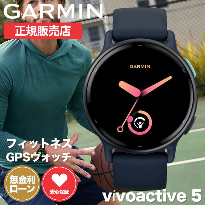楽天市場】ガーミン スマートウォッチ 腕時計 GARMIN 時計 ガーミン 