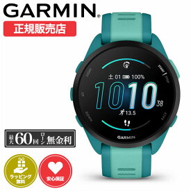 ガーミン ランニング ウォッチ スマートウォッチ 腕時計 GARMIN 時計 ガーミン腕時計 ガーミンスマートウォッチ メンズ レディース Forerunner フォアランナー 165 ミュージック music 010-02863-92 シリコン ランニングウォッチ GPS スポーツウォッチ GPSウォッチ ランナー