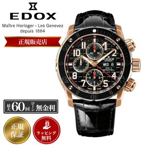 GhbNX rv EDOX v GhbNXv Y CHRONOFFSHORE-1 CHRONOGRAPH AUTOMATIC NmItVA1 NmOt  @B  500m h 45mm _Co[ _Co[YEHb` _Co[