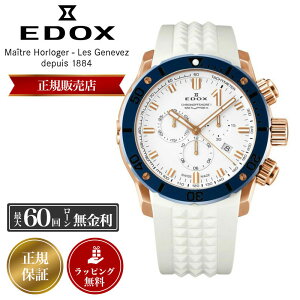 GhbNX rv EDOX v GhbNXv Y CHRONOFFSHORE-1 CHRONOGRAPH SPECIAL EDITION NmItVA1 NmOt XyVGfBV 500m h 45mm _Co[ _Co[YEHb` 10221