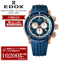 楽天市場】エドックス ダイヤの通販