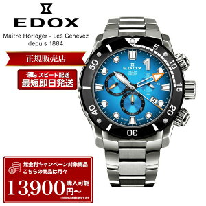 �yP10�{�z�G�h�b�N�X �r���v EDOX ���v �G�h�b�N�X���v �����Y CHRONOFFSHORE-1 CHRONOGRAPH AUTOMATIC �N���m�I�t�V���A1 �N���m�O���t �N�I�[�c 1000m �h�� 45mm �_�C�o�[ �_�C�o�[�Y�E�H�b�` �_�C�o�[�Y 102