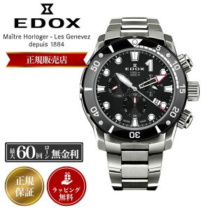 GhbNX rv EDOX v GhbNXv GhbNXrv Y CHRONOFFSHORE-1 CHRONOGRAPH NmItVA1 NmOt NI[c 1000m h 45mm _Co[ _Co[YEHb` _Co[Y 
