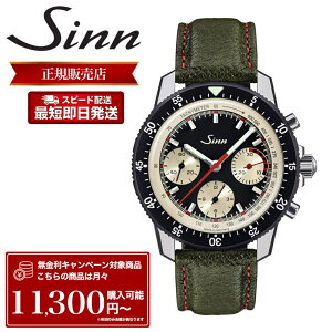 �y���E ���� 1000�{�z�W�� �r���v Sinn ���v �W���r���v �����Y 103.St.Ty.Hd �p�C���b�g �N���m�O���t �芪�� �g���R���p�b�N�X �X�e�����X�X�`�[�� 20�C�� �h�� ���U�[ �v�x���g �v �o���h �ώ� �@