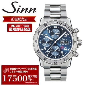 �W�� �r���v Sinn ���v �W�����v �����Y 206.ARKTIS.2 �_�C�o�[�Y�E�H�b�` �_�C�r���O �N���m�O���t ������ �D�� �F�؋@�� DNV ���� �ς� 30�C�� �h�� �V���R�� ���o�[ �@�B�� �@�B�����v �������� 