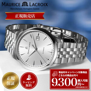 �yP10�{�z���[���X���N���A �r���v ���[���X�E���N���A ���v Maurice Lacroix 1975 AUTOMATIC 40MM 756007-SS002-330-1 �������� �@�B�� �I�[�g�}�`�b�N �����Y ���f�B�[�X �V���o�[ SS �X�e�����X �f�C�g ���t