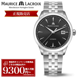 �yP10�{�z���[���X���N���A �r���v ���[���X�E���N���A ���v Maurice Lacroix 1975 AUTOMATIC 40MM 756008-SS002-330-1 �������� �@�B�� �I�[�g�}�`�b�N �����Y ���f�B�[�X �u���b�N �X�e�����X �f�C�g �A�i��