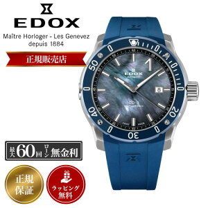 y{  100{zGhbNX rv EDOX v GhbNXv Y CHRONOFFSHORE-1 PROFESSIONAL JAPAN LIMITED EDITION NmItVA1 vtFbVi Wp ~ebh  @B 500