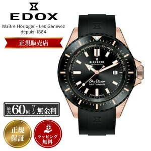 GhbNX rv EDOX v GhbNXv GhbNXrv Y NEPTUNIAN AUTOMATIC lv`jA I[g}eBbN  @B  44mm 1000m h o[Xgbv 80120-37RNNCA-NIR 