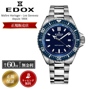 GhbNX rv EDOX v GhbNXv GhbNXrv Y NEPTUNIAN AUTOMATIC lv`jA I[g}eBbN  @B  44mm 1000m h 80120-3BUM-BUF XeXX`[ 