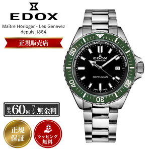 GhbNX rv EDOX v GhbNXv GhbNXrv Y NEPTUNIAN AUTOMATIC lv`jA I[g}eBbN  @B  44mm 1000m h 80120-3VM-NIN XeXX`[ 