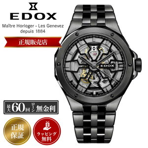 GhbNX rv EDOX v GhbNXv Y DELFIN MECANO AUTOMATIC ftB Jm I[g}eBbN  @B  42ԃp[U[u 43mm 85303-357GNM-NGN XeXX`[