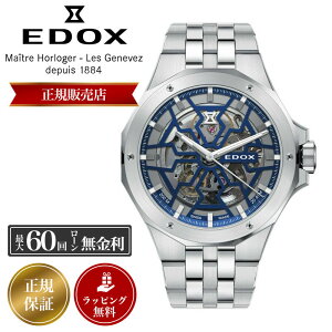 GhbNX rv EDOX v GhbNXv Y DELFIN MECANO AUTOMATIC ftB Jm I[g}eBbN  @B  42ԃp[U[u 43mm 200m h 85303-3M-BUIGB XeX