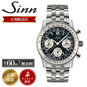 W rv Sinn v Wrv Y 903 903.St.2 M pCbg NmOt  pCbgEHb` XeXX`[ 20C h ^ oh ώ @B @Bv  h