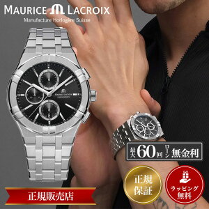 [XNA rv Maurice Lacroix v [XENA [X NA Y AIKON QUARTZ CHRONOGRAPH ACR NH[c NI[c NmOt 42mm AI1118-SS002-330-1 XeXX`[