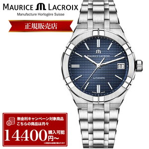 �yP10�{�z���[���X���N���A �r���v Maurice Lacroix ���v ���[���X�E���N���A ���[���X ���N���A �����Y ���f�B�[�X �A�C�R�� �I�[�g�}�e�B�b�N AIKON Automatic 39mm AI6007-SS002-430-1 20�C�� �h�� ���^�� 
