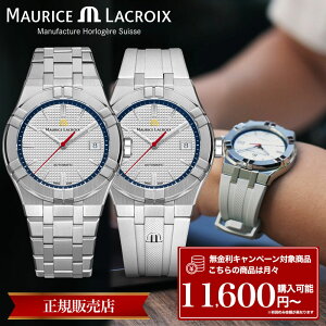 �yP10�{�z���[���X���N���A �r���v Maurice Lacroix ���v ���[���X ���N���A �����Y ���f�B�[�X AIKON Pond Review Collaboration �A�C�R�� �I�[�g�}�e�B�b�N 39mm �|���h���r���[ AI6007-SS00F-130-A ���� ���^�� 