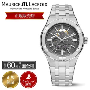 [XNA rv Maurice Lacroix v [XENA [X NA Y ACR I[g}eBbN XPg AIKON Automatic SKELETON 42mm AI6008-SS002-030-1 C[W[Xgbv 20