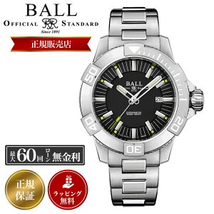 {[EHb` rv BALLWatch v {[ EHb` BALL Watch Y Engineer Hydrocarbon DEEPQUEST II GWjA nCh J[{ fB[vNGXgII fB[v NGXg 2   @B